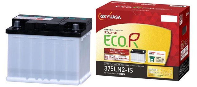 日本のクルマに新たな安心を。GSユアサが驚異の液減り抑制技術を搭載したENJシリーズ登場 | レスポンス（Response.jp）