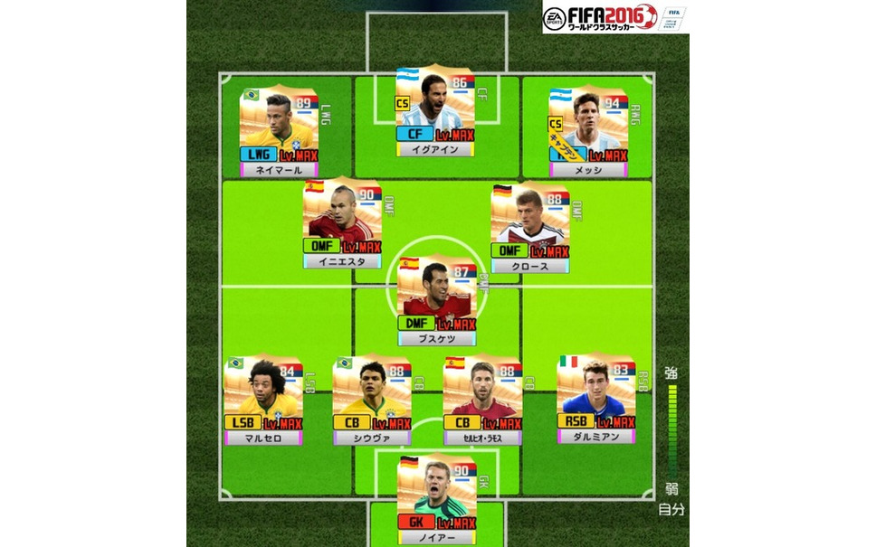 ザッケローニが選抜した 欧州クラブ最強イレブン 発表 4枚目の写真 画像 レスポンス Response Jp ザッケローニが選抜した 欧州クラブ最強イレブン 発表 4枚目の写真 画像 レスポンス Response Jp