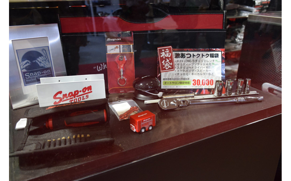 東京オートサロン16 スナップオン 様々なグッズを販売 福袋 米国発ワックスなど 4枚目の写真 画像 レスポンス Response Jp 東京オートサロン16 スナップオン 様々なグッズを販売 福袋 米国発ワックスなど 4枚目の写真 画像 レスポンス Response Jp
