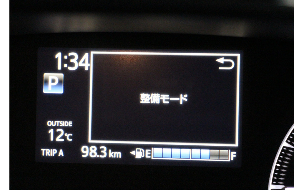 Hvでユーザー車検や車いじりがしたい人に トヨタ ハイブリッド整備モード移行ツール 9枚目の写真 画像 レスポンス Response Jp Hvでユーザー車検や車いじりがしたい人に トヨタ ハイブリッド整備モード移行ツール 9枚目の写真 画像 レスポンス Response Jp