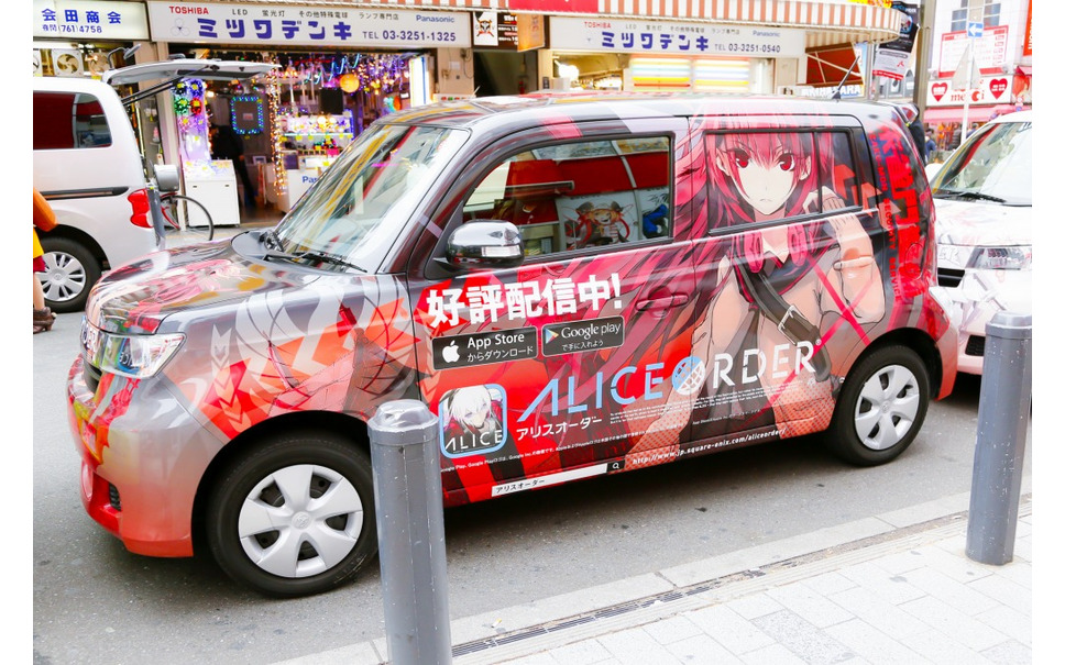 超能力ミリタリーrpgアプリ アリスオーダー 痛車がアキバをジャック 4枚目の写真 画像 レスポンス Response Jp 超能力ミリタリーrpgアプリ アリスオーダー 痛車がアキバをジャック 4枚目の写真 画像 レスポンス Response Jp