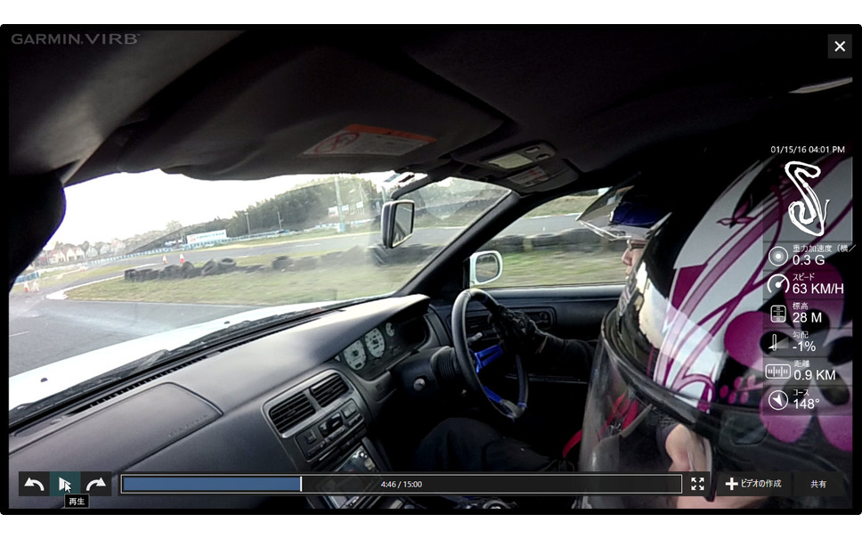 Garmin Virb J Xe インプレ中編 強力なブレ補正 スマホやobd2との連携も自在 16枚目の写真 画像 レスポンス Response Jp Garmin Virb J Xe インプレ中編 強力なブレ補正 スマホやobd2との連携も自在 16枚目の写真 画像 レスポンス Response Jp
