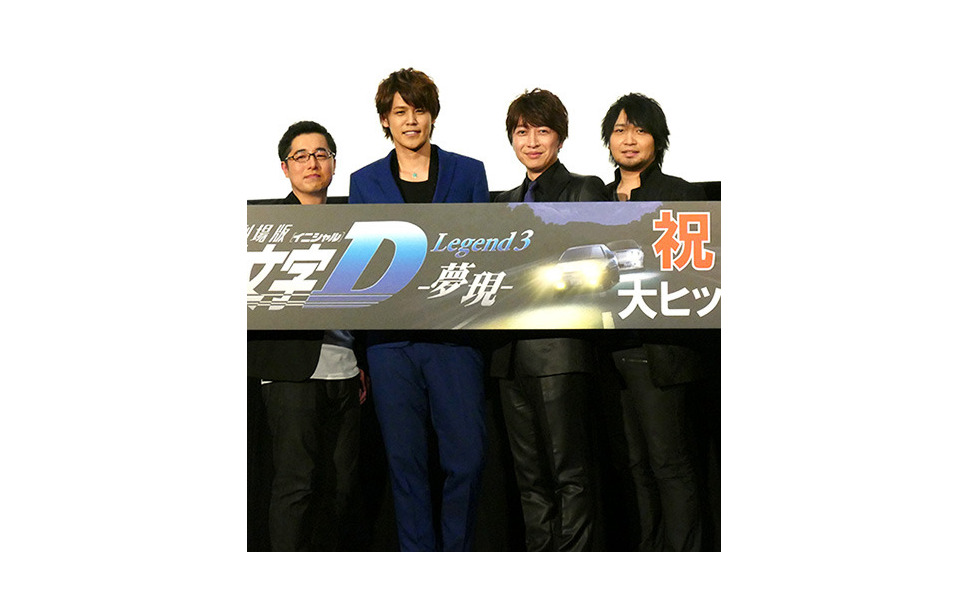 頭文字d 声優 運転免許を取得 オートマ限定ですけど 1枚目の写真 画像 レスポンス Response Jp 頭文字d 声優 運転免許を取得 オートマ限定ですけど 1枚目の写真 画像 レスポンス Response Jp