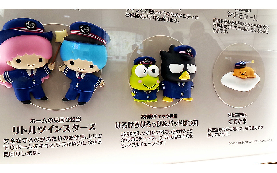 サンリオキャラたちが駅係員 ハローキティは名誉駅長 京王多摩センター駅 ご当地演出 フォトレポート 12枚目の写真 画像 レスポンス Response Jp