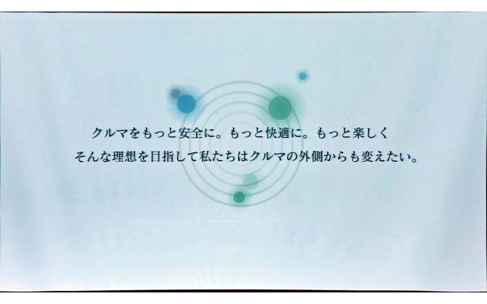 3月からプレ放送スタート ドライバー向け放送局 アマネク その特徴と展望は 9枚目の写真 画像 レスポンス Response Jp 3月からプレ放送スタート ドライバー向け放送局 アマネク その特徴と展望は 9枚目の写真 画像 レスポンス Response Jp