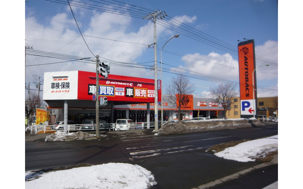 オートバックス札幌白石 3月18日新規オープン 北海道内34店舗目 1枚目の写真 画像 レスポンス Response Jp オートバックス札幌白石 3月18日新規オープン 北海道内34店舗目 1枚目の写真 画像 レスポンス Response Jp