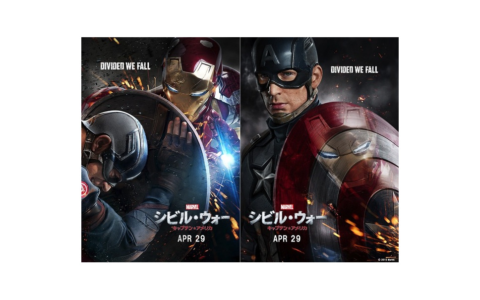 アイアンマンとキャプテン アメリカ マスク外し素顔のイケメン度対決 3枚目の写真 画像 レスポンス Response Jp