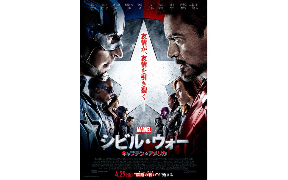 アイアンマンとキャプテン アメリカ マスク外し素顔のイケメン度対決 3枚目の写真 画像 レスポンス Response Jp