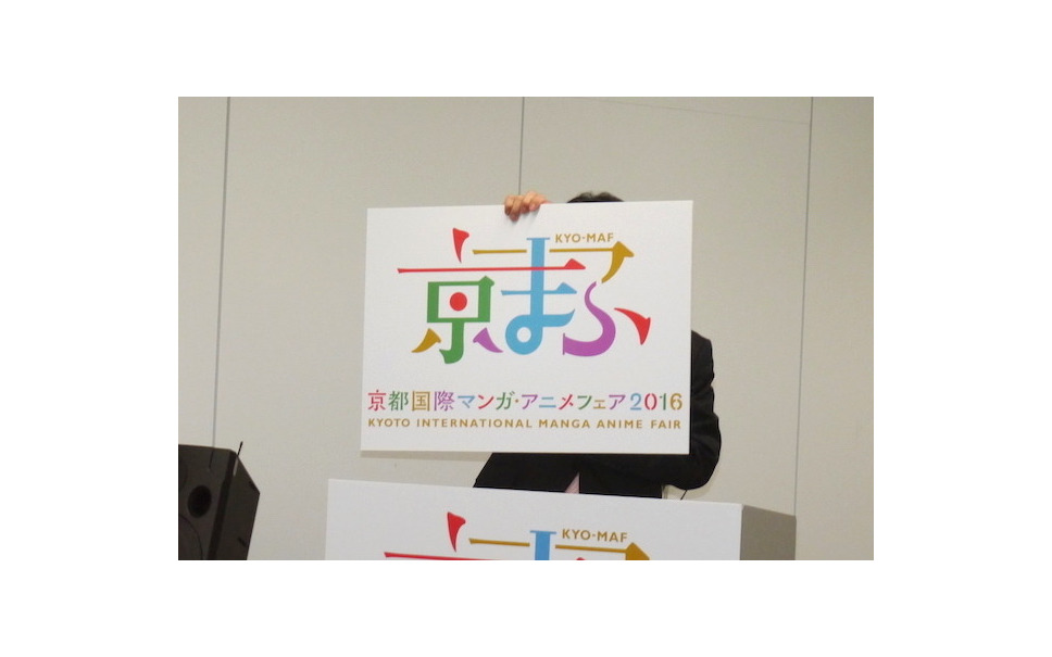 関西最大アニメイベント 京まふ 3会場へ拡充 コスプレエリアも 3枚目の写真 画像 レスポンス Response Jp