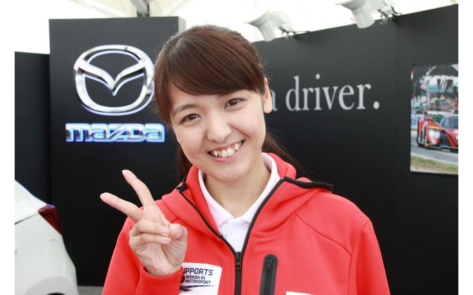 モータースポーツジャパン16 現役女子大生から鍼灸師まで マツダの女性レーサー育成プロジェクト2期生の素顔 10枚目の写真 画像 レスポンス Response Jp モータースポーツジャパン16 現役女子大生から鍼灸師まで マツダの女性レーサー育成プロジェクト2期生の素顔 10枚目の写真 画像 レスポンス Response Jp