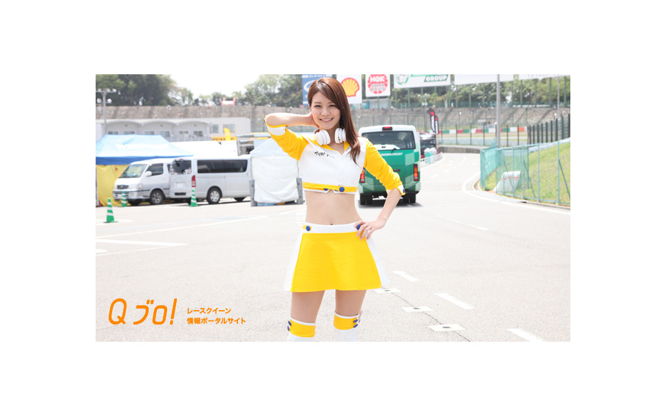 サーキット美人16 スーパーフォーミュラ編 マツモトキヨシ レースクイーン 2枚目の写真 画像 レスポンス Response Jp サーキット美人16 スーパーフォーミュラ編 マツモトキヨシ レースクイーン 2枚目の写真 画像 レスポンス Response Jp