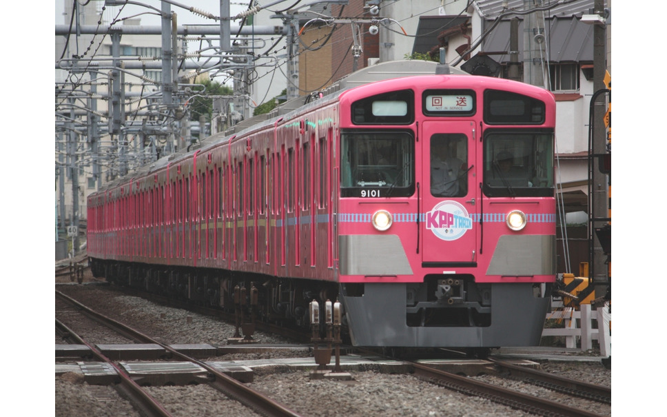 西武鉄道ときゃりーぱみゅぱみゅさんのコラボ列車 出発しんこー 3枚目の写真 画像 レスポンス Response Jp