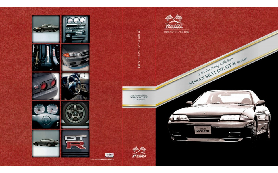 オリジナル Skyline 写真集 Gtr 写真集 セット 趣味 スポーツ 実用 本ブラック系ブラック系 Newsfromthetrail Thousandtrails Com