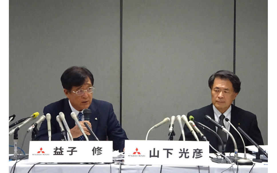 三菱自 益子社長 全員がクルマづくりの原点に 燃費不正外部調査 1枚目の写真 画像 レスポンス Response Jp