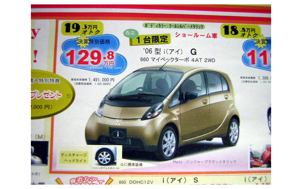 新車値引き情報 新生活応援 軽自動車 4枚目の写真 画像 レスポンス Response Jp 新車値引き情報 新生活応援 軽自動車 4枚目の写真 画像 レスポンス Response Jp