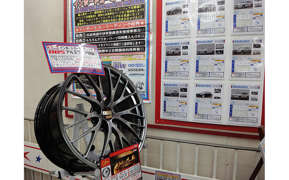 用品店で輸入車フェア スーパーオートバックス三鷹店にbmwデモカー9台 9月3 4日 18枚目の写真 画像 レスポンス Response Jp
