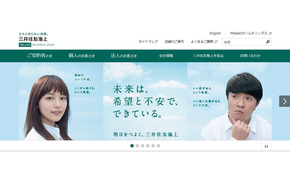 三井住友海上 ファミリーバイク特約の保険金支払い漏れ最大167件 1枚目の写真 画像 レスポンス Response Jp 三井住友海上 ファミリーバイク特約の保険金支払い漏れ最大167件 1枚目の写真 画像 レスポンス Response Jp