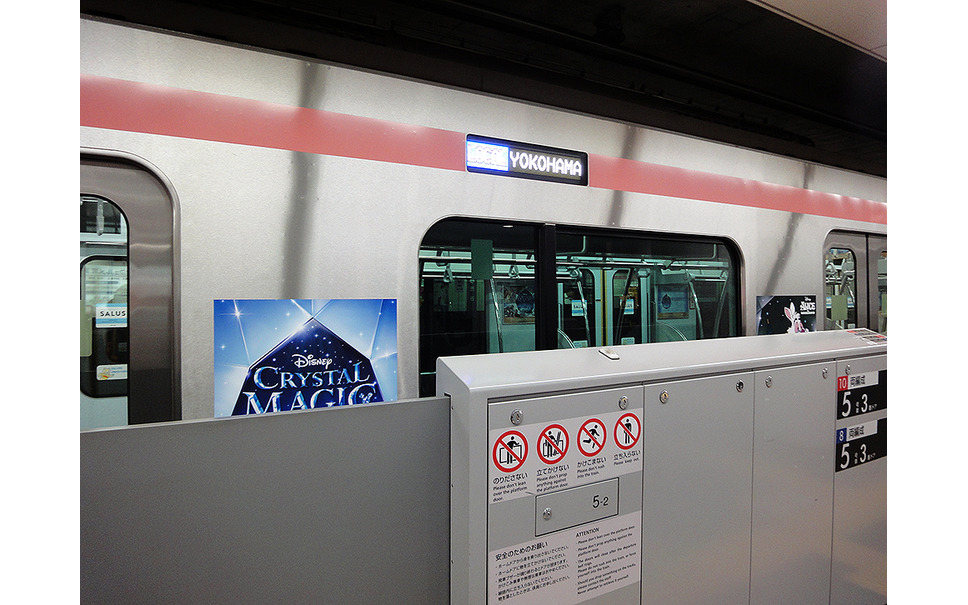 東急ディズニー電車出発 東横線ラッピング車両はサスティナ車5176編成 4枚目の写真 画像 レスポンス Response Jp