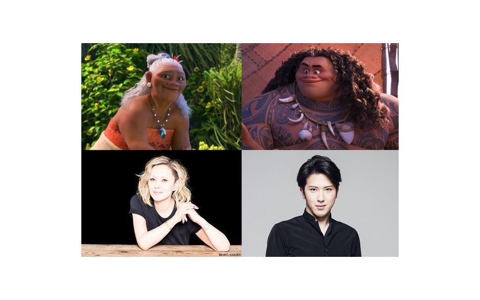 ディズニー新作映画 モアナと伝説の海 日本版声優に夏木マリ 尾上松也決定 1枚目の写真 画像 レスポンス Response Jp ディズニー新作映画 モアナと伝説の海 日本版声優に夏木マリ 尾上松也決定 1枚目の写真 画像 レスポンス Response Jp