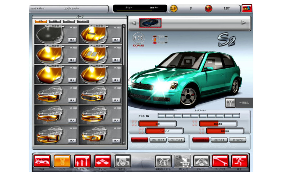 オンラインレースゲーム Level R 車をチューニング 2枚目の写真 画像 レスポンス Response Jp オンラインレースゲーム Level R 車をチューニング 2枚目の写真 画像 レスポンス Response Jp
