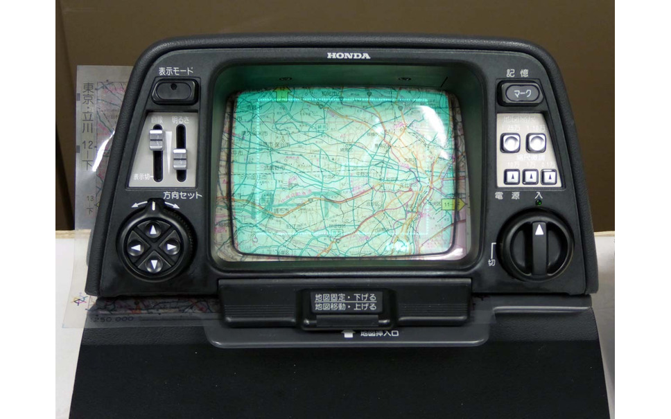 カーナビ発祥 ホンダのジャイロケータがieeeマイルストーン受賞 生みの親 田上氏が語る開発秘話 2枚目の写真 画像 レスポンス Response Jp カーナビ発祥 ホンダのジャイロケータがieeeマイルストーン受賞 生みの親 田上氏が語る開発秘話 2枚目の写真 画像 レスポンス Response Jp
