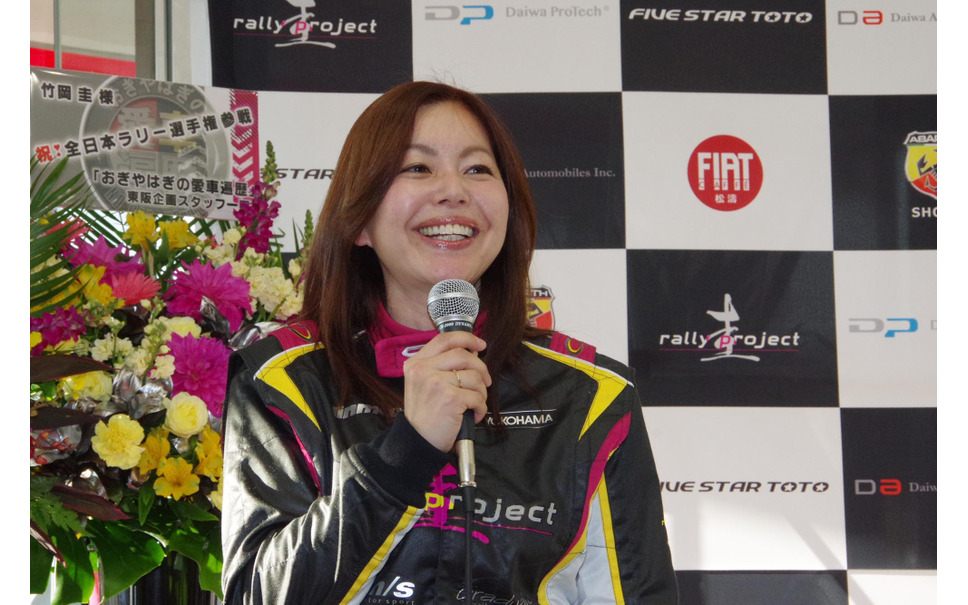 長年の夢かなえたい 女性ジャーナリスト竹岡圭さん 全日本ラリー参戦へ 2枚目の写真 画像 レスポンス Response Jp