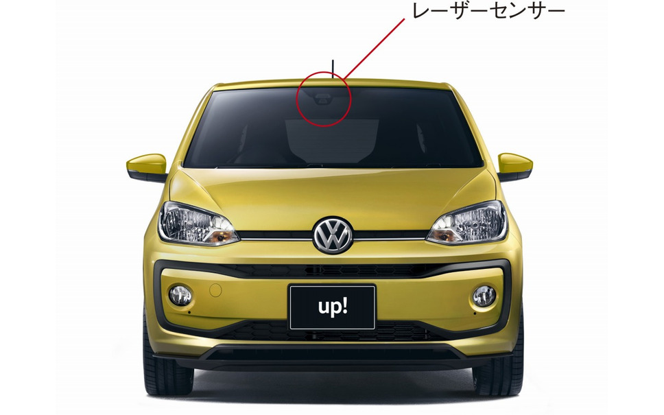 Vw Up 改良新型 スマホとのコネクティビティを強化 専用アプリ提供 46枚目の写真 画像 レスポンス Response Jp Vw Up 改良新型 スマホとのコネクティビティを強化 専用アプリ提供 46枚目の写真 画像 レスポンス Response Jp