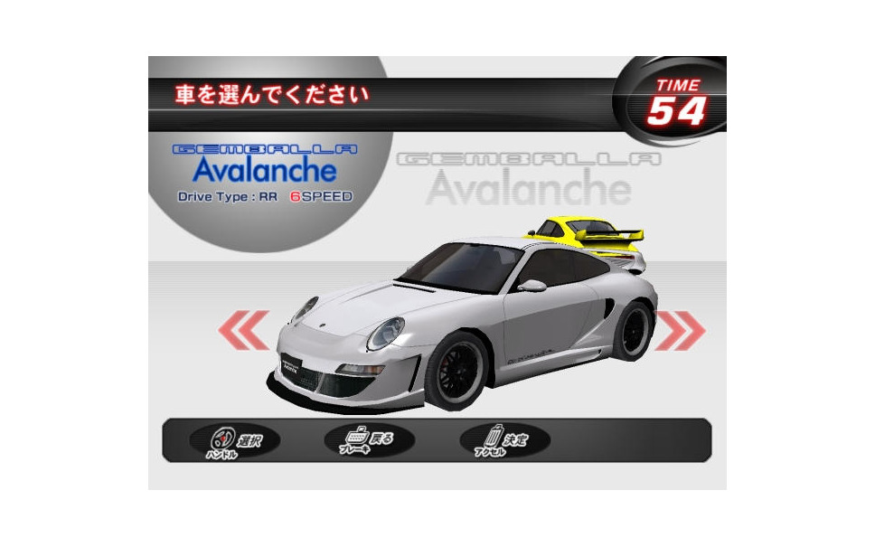 湾岸ミッドナイト Maximum Tune 3 分身とガッちゃん 1枚目の写真 画像 レスポンス Response Jp 湾岸ミッドナイト Maximum Tune 3 分身とガッちゃん 1枚目の写真 画像 レスポンス Response Jp