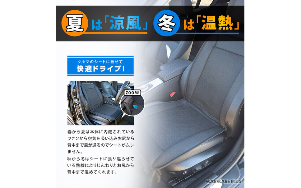 夏のレザーシートの蒸れ対策 涼気を循環させるシートカバー 5枚目の写真 画像 レスポンス Response Jp 夏のレザーシートの蒸れ対策 涼気を循環させるシートカバー 5枚目の写真 画像 レスポンス Response Jp