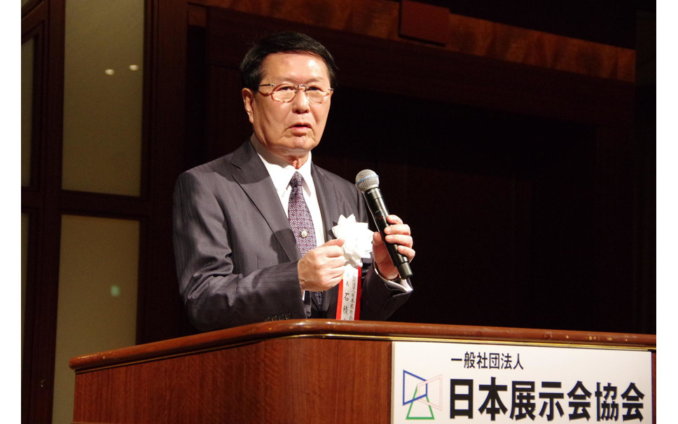 マイナビ浜田憲尚会長再任 日本展示会協会 月刊イベントマーケティング 展示会 イベント Miceの総合サイト