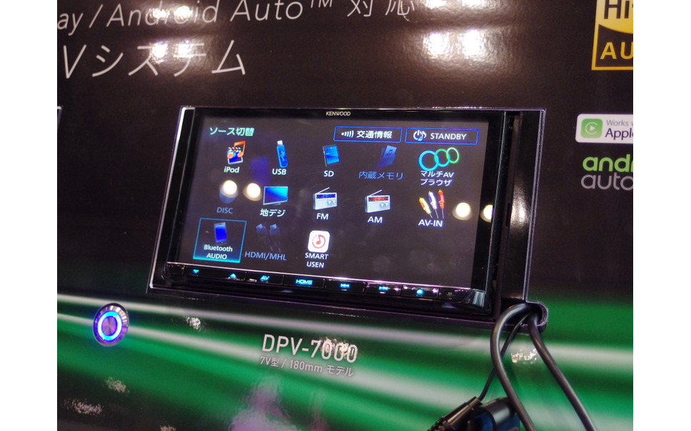ケンウッド、Apple CarPlay/Android Auto対応の新カーAVシステムを発売 3枚目の写真・画像 | レスポンス(Response.jp) ケンウッド、Apple CarPlay/Android Auto対応の新カーAVシステムを発売 3枚目の写真・画像 | レスポンス(Response.jp)