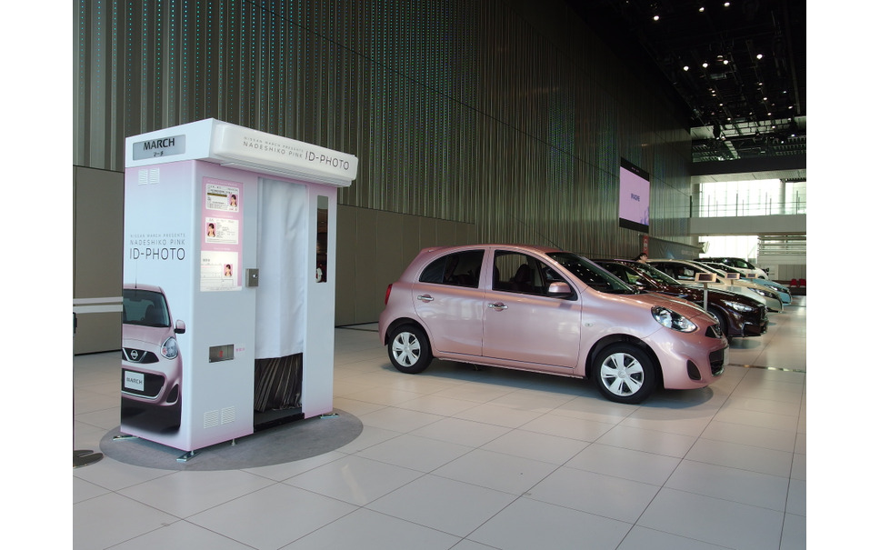 証明書の顔写真をきれいに 背景色を ナデシコピンク に 日産とdnpが共同開発 2枚目の写真 画像 レスポンス Response Jp 証明書の顔写真をきれいに 背景色を ナデシコピンク に 日産とdnpが共同開発 2枚目の写真 画像 レスポンス Response Jp