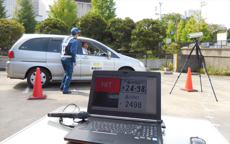 車検切れ車両を捕捉するナンバー読み取り装置を全国5カ所で試行 1枚目の写真 画像 レスポンス Response Jp 車検切れ車両を捕捉するナンバー読み取り装置を全国5カ所で試行 1枚目の写真 画像 レスポンス Response Jp