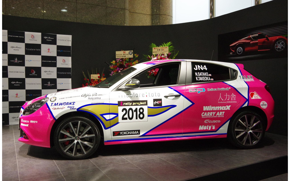 一緒に夢を 女性モータージャーナリスト竹岡圭さん ラリー参戦2年目へ意欲 14枚目の写真 画像 レスポンス Response Jp