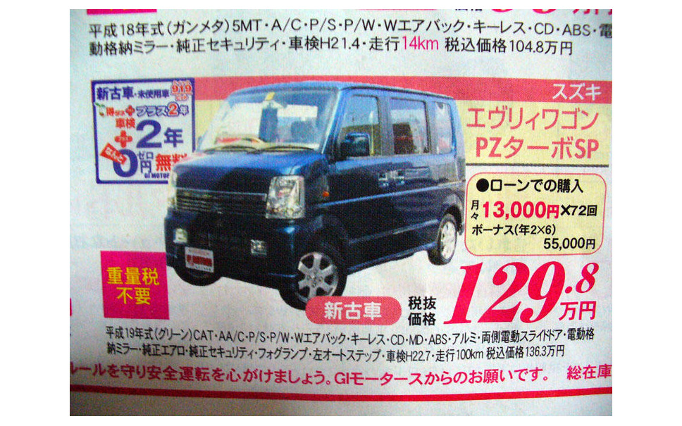 晩秋値引き情報 売り切れ御免 18万円引きの Ekスポーツ など軽自動車 7枚目の写真 画像 レスポンス Response Jp 晩秋値引き情報 売り切れ御免 18万円引きの Ekスポーツ など軽自動車 7枚目の写真 画像 レスポンス Response Jp