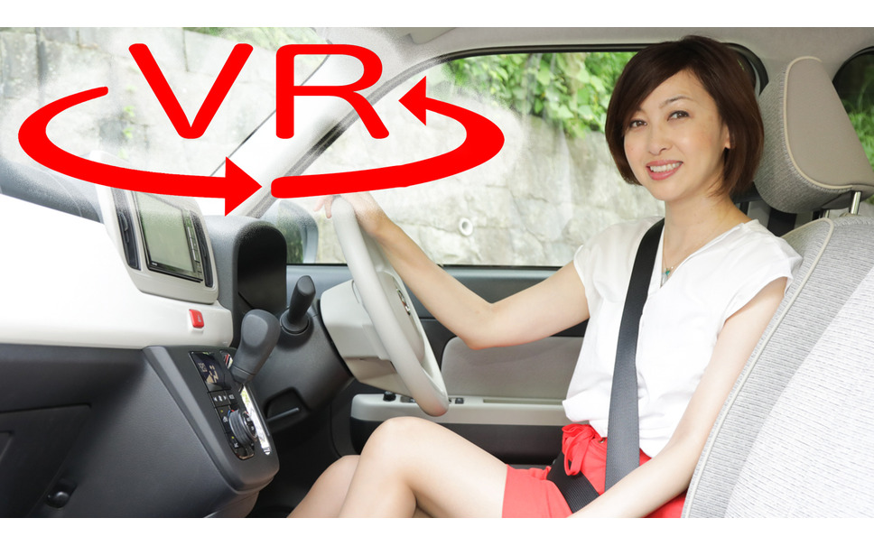 ミラトコット 吉田由美 女子会試乗パート2 トコットに求められた走りとは Vr動画 1枚目の写真 画像 レスポンス Response Jp