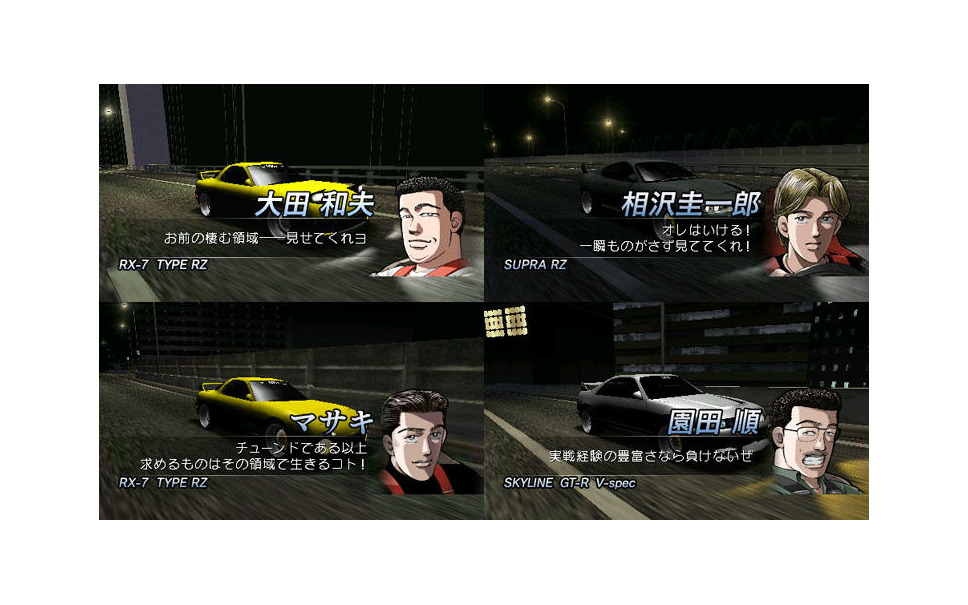 Psp 湾岸ミッドナイト ポータブル 首都高デビュー 1枚目の写真 画像 レスポンス Response Jp Psp 湾岸ミッドナイト ポータブル 首都高デビュー 1枚目の写真 画像 レスポンス Response Jp