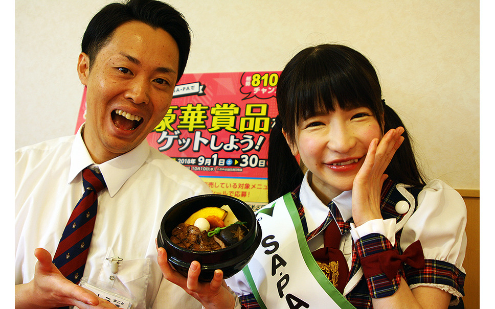 もえあず 東北道saめし爆食旅 笑って連続完食ハイウェイ 4枚目の写真 画像 レスポンス Response Jp もえあず 東北道saめし爆食旅 笑って連続完食ハイウェイ 4枚目の写真 画像 レスポンス Response Jp
