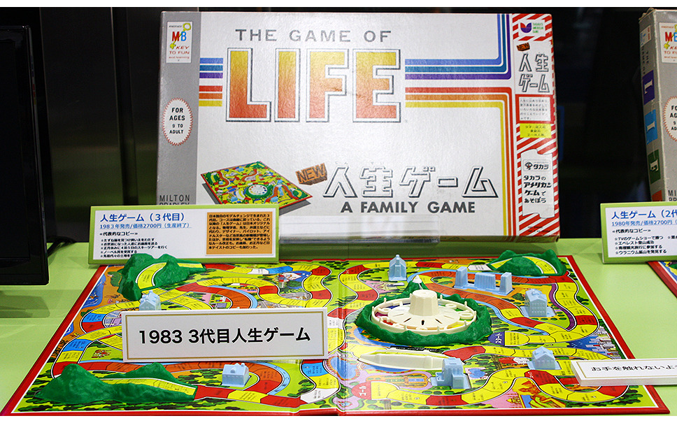人生ゲーム50周年 初の日本一決定戦 モビリティの進化もその歴史に刻んで 9枚目の写真 画像 レスポンス Response Jp 人生ゲーム50周年 初の日本一決定戦 モビリティの進化もその歴史に刻んで 9枚目の写真 画像 レスポンス Response Jp
