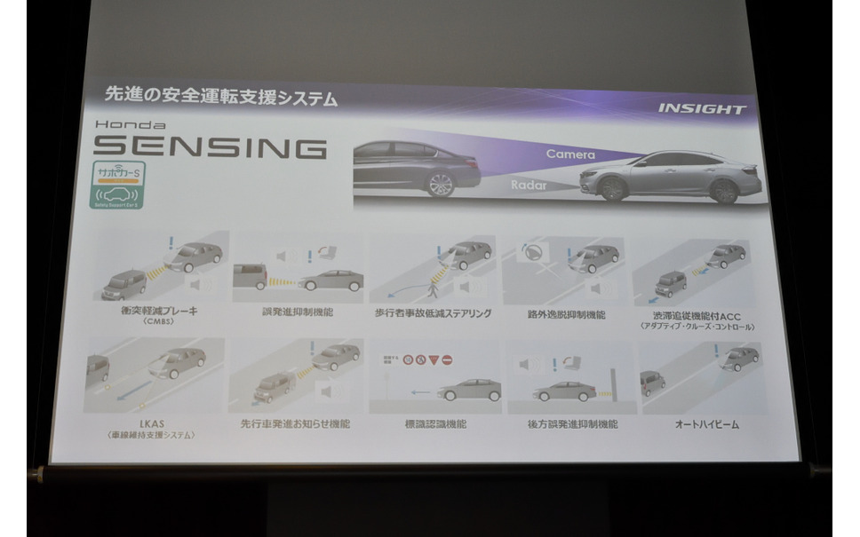 進化する自動車安全技術、 4メーカーの違いは?u2026ホンダ、トヨタ、日産