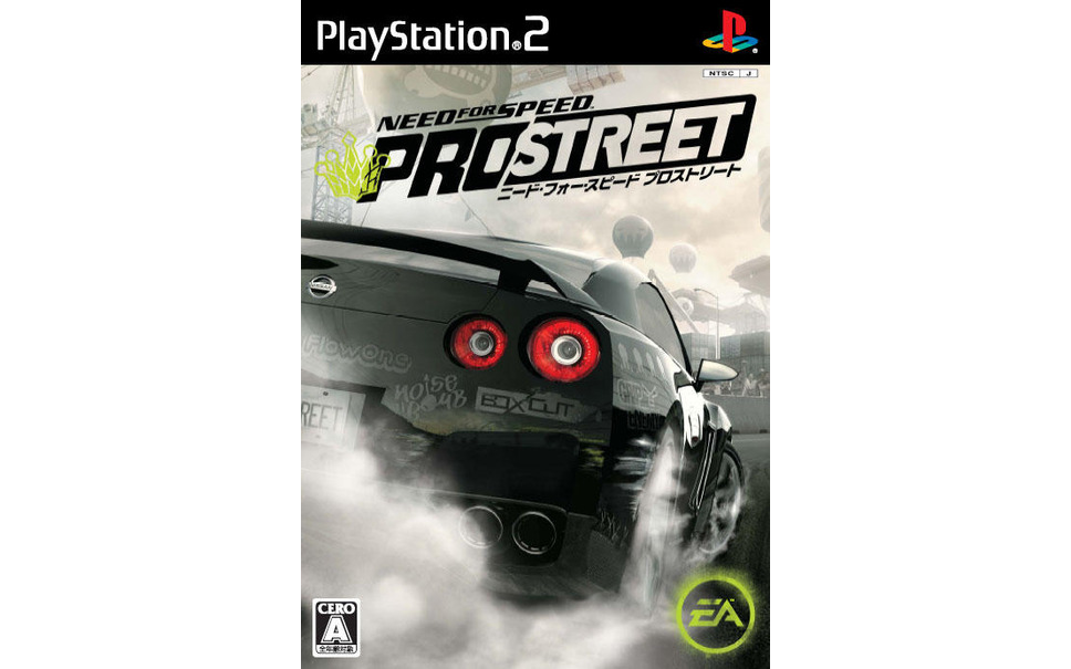 ニード フォー スピード プロストリート Ps2版購入でps3が当たる 2枚目の写真 画像 レスポンス Response Jp