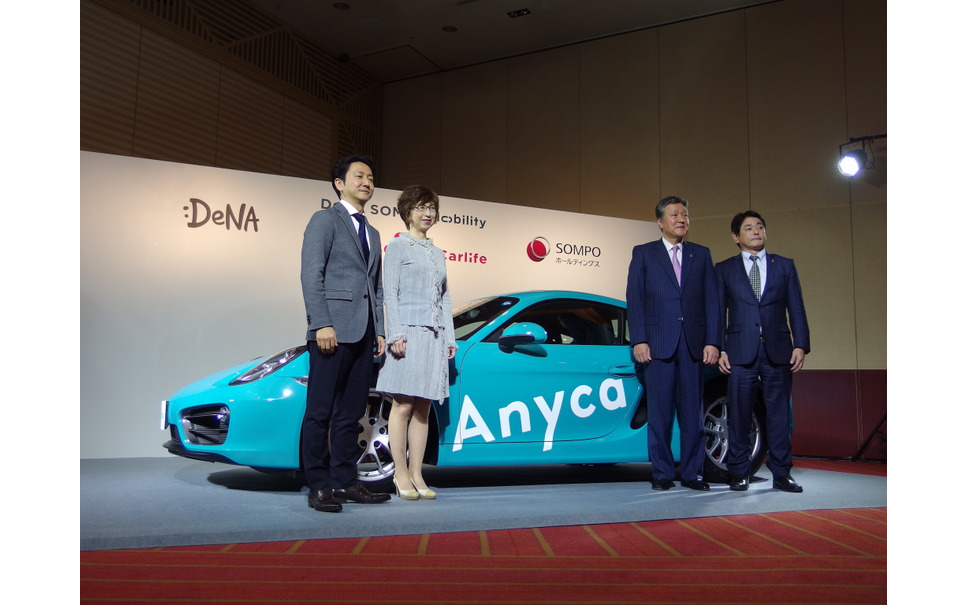 向かって左からDeNA中島宏執行役員オートモーティブ事業本部長、DeNA代表取締おー役会長南場智子、SOMPOホールディングス西澤敬二国内損害保険事業オーナー、損害保険ジャパン日本興和中村愼一執行役員ビジネスデザイン戦略部長