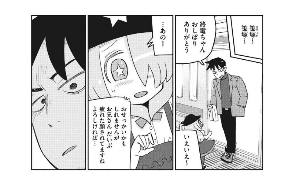 ヤマハ発動機 バイク サウナ サウナ飯の魅力を伝える新作漫画4作品を公開 3枚目の写真 画像 レスポンス Response Jp ヤマハ発動機 バイク サウナ サウナ飯の魅力を伝える新作漫画4作品を公開 3枚目の写真 画像 レスポンス Response Jp