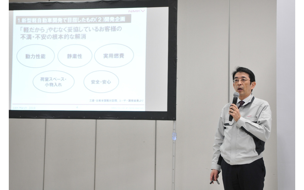 日産と三菱の協業がさらに進化 新型軽 開発の舞台裏 2枚目の写真 画像 レスポンス Response Jp