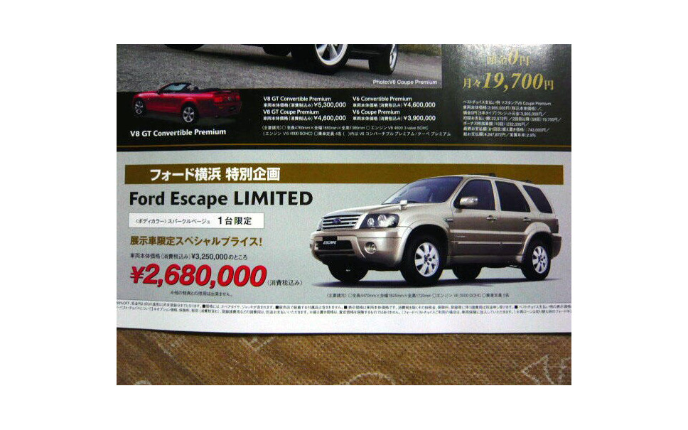 新車値引き情報 Suv Rv いきなり40万円以上値引き 1枚目の写真 画像 レスポンス Response Jp 新車値引き情報 Suv Rv いきなり40万円以上値引き 1枚目の写真 画像 レスポンス Response Jp