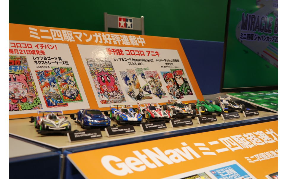 タミヤのrcカーはよりリアルなプロポーションで 静岡ホビーショー19 5枚目の写真 画像 レスポンス Response Jp タミヤのrcカーはよりリアルなプロポーションで 静岡ホビーショー19 5枚目の写真 画像 レスポンス Response Jp