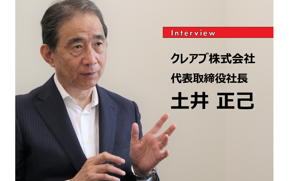 ファーウェイ問題などを引き起こした米中貿易戦争の本質 クレアブ 土井正己 代表取締役社長 インタビュー 1枚目の写真 画像 レスポンス Response Jp ファーウェイ問題などを引き起こした米中貿易戦争の本質 クレアブ 土井正己 代表取締役社長 インタビュー 1枚目の写真 画像 レスポンス Response Jp