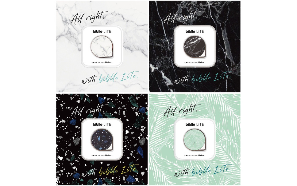 なくしもの防止のiotタグ 軽量小型で防水のセカンドライン Biblle Lite が登場 2枚目の写真 画像 レスポンス Response Jp