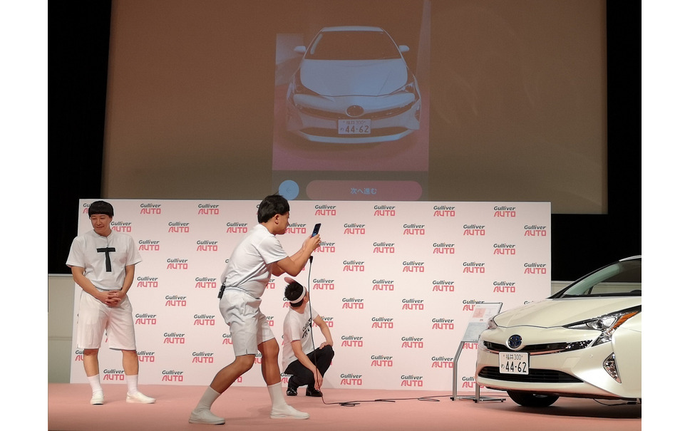 Aiで中古車査定がフェアに アプリ ガリバーオート はほぼ100 の車種に対応 3枚目の写真 画像 レスポンス Response Jp Aiで中古車査定がフェアに アプリ ガリバーオート はほぼ100 の車種に対応 3枚目の写真 画像 レスポンス Response Jp