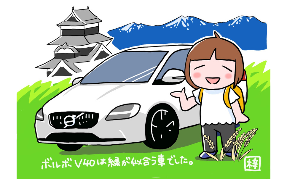 ボルボ V40 最終モデル クラシック で長距離試乗 シンプルで素直な 味 は色褪せない 46枚目の写真 画像 レスポンス Response Jp